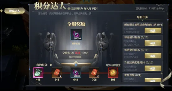 攻略速递丨有点肝痛！究竟一周能白嫖多少史诗装备卷轴，赶紧看过来~内含福利哦！