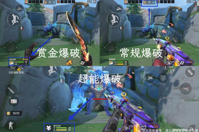 CFM×王者荣耀联动地图，王者广场A包进攻策略