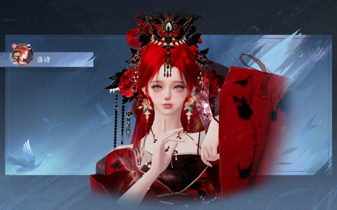 这届逆水寒玩家，是懂怎么“给自己身份”的
