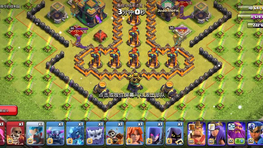 「Judo Sloth」挑战活动！最无脑打法，超级简单！百秒过