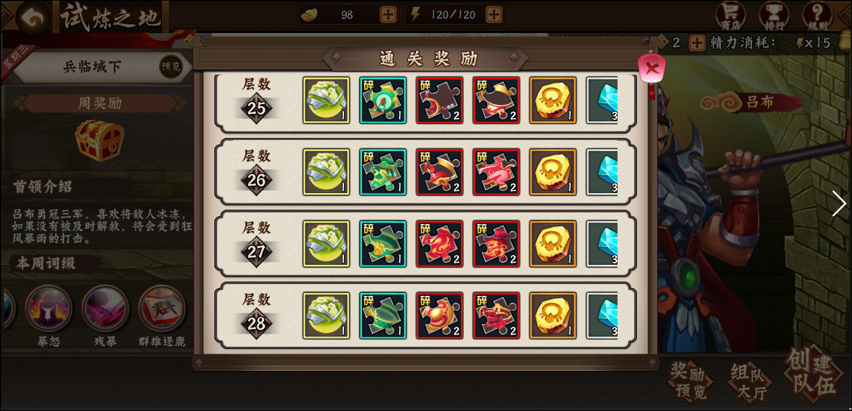 青龙很好，取之有道