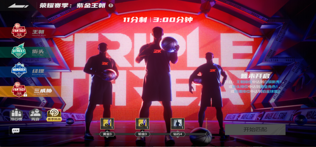 【2K前沿站】08月27日更新公告