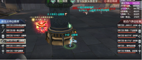 【精彩回顾】契约之战，竞技无限！超精彩回顾一睹为快！