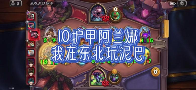 下水道英雄传-阿兰娜，好冷啊我在酒馆玩泥巴