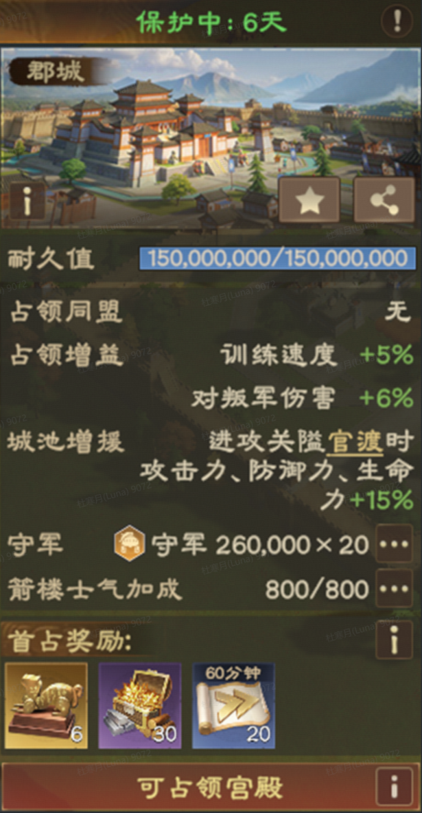 沙盘策略升级，赛季商店上新！《偃武》S3赛季预告细节公开！