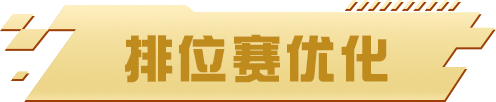 【停服维护公告】S5新赛季“极速盛典”将于明日正式上线！全新玩法“盛典挑战赛”揭幕！