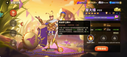 蚁族崛起：屋大维优先击杀高威胁单位可大幅降低伤亡值得一用