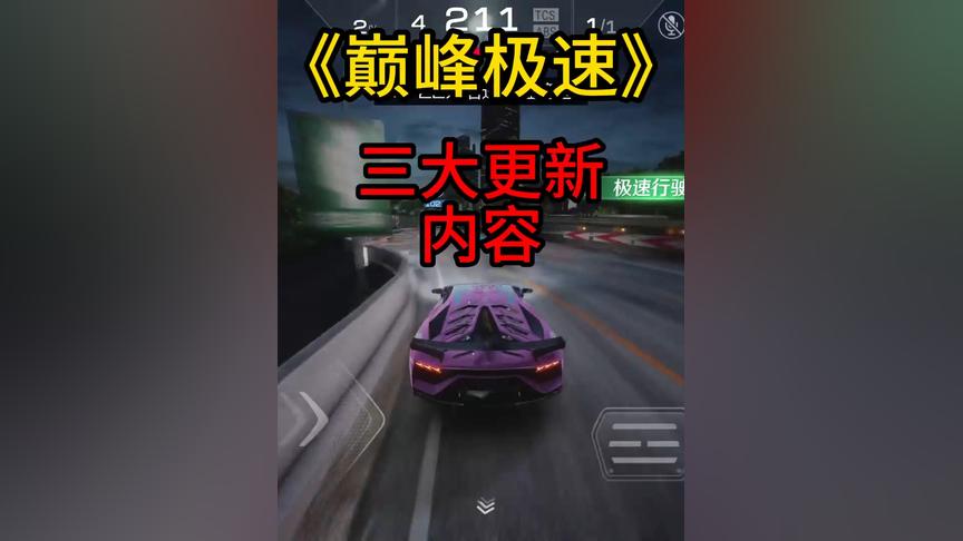 三大类更新内容
