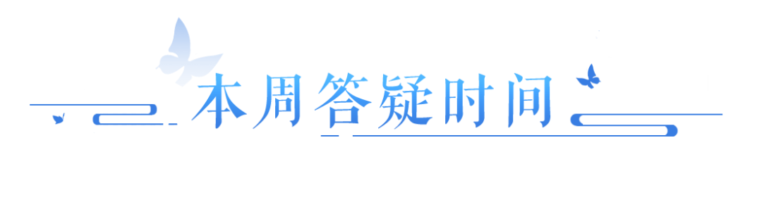 三界焕新在即，这些关于捏脸的事你得知道——