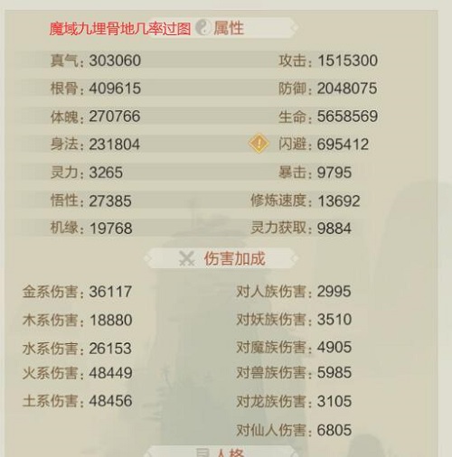 星外挂助力快速刷星