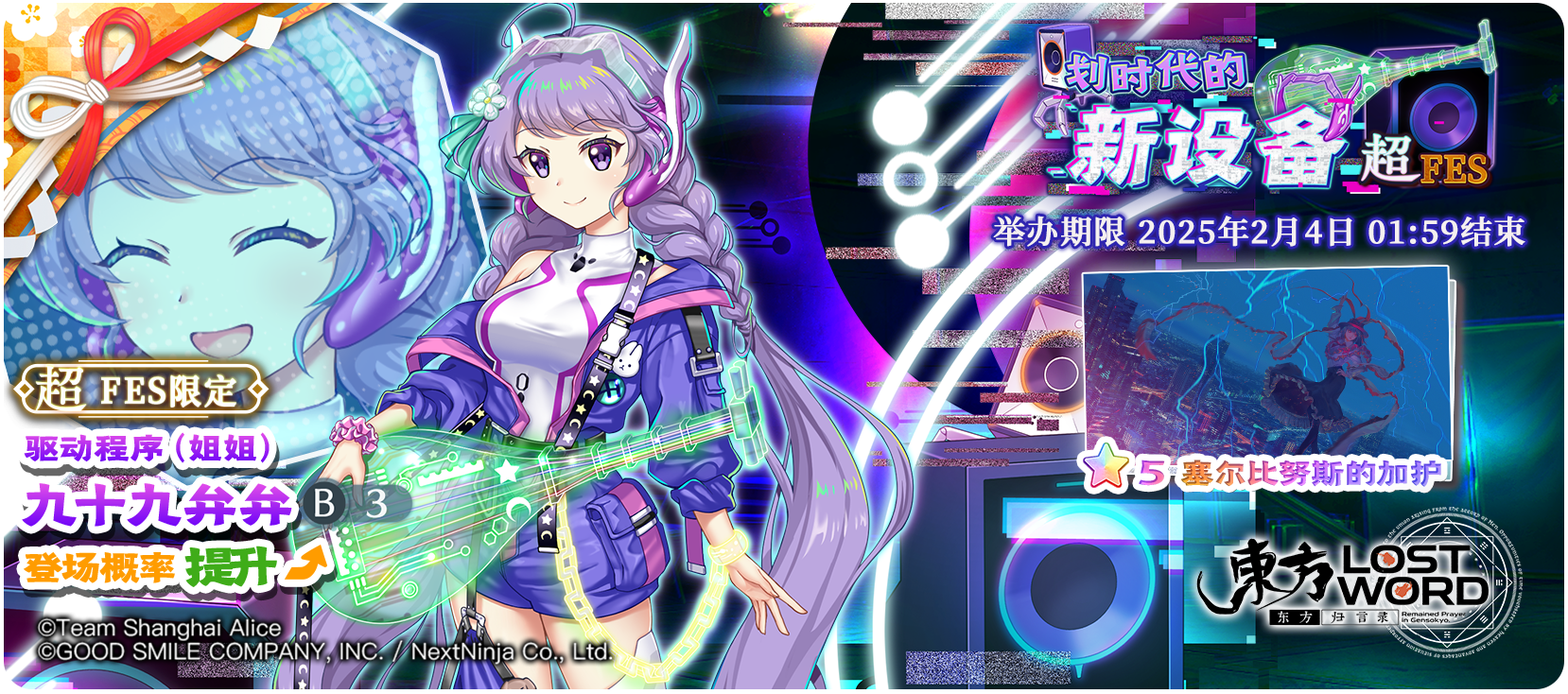 【活动预告】1月28日到2月4日活动预告