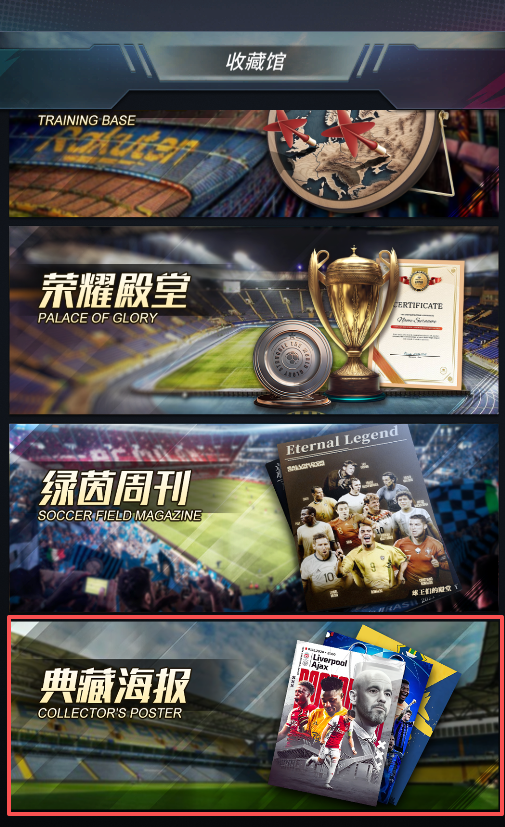 更新公告 | 1113停服维护更新公告请查收