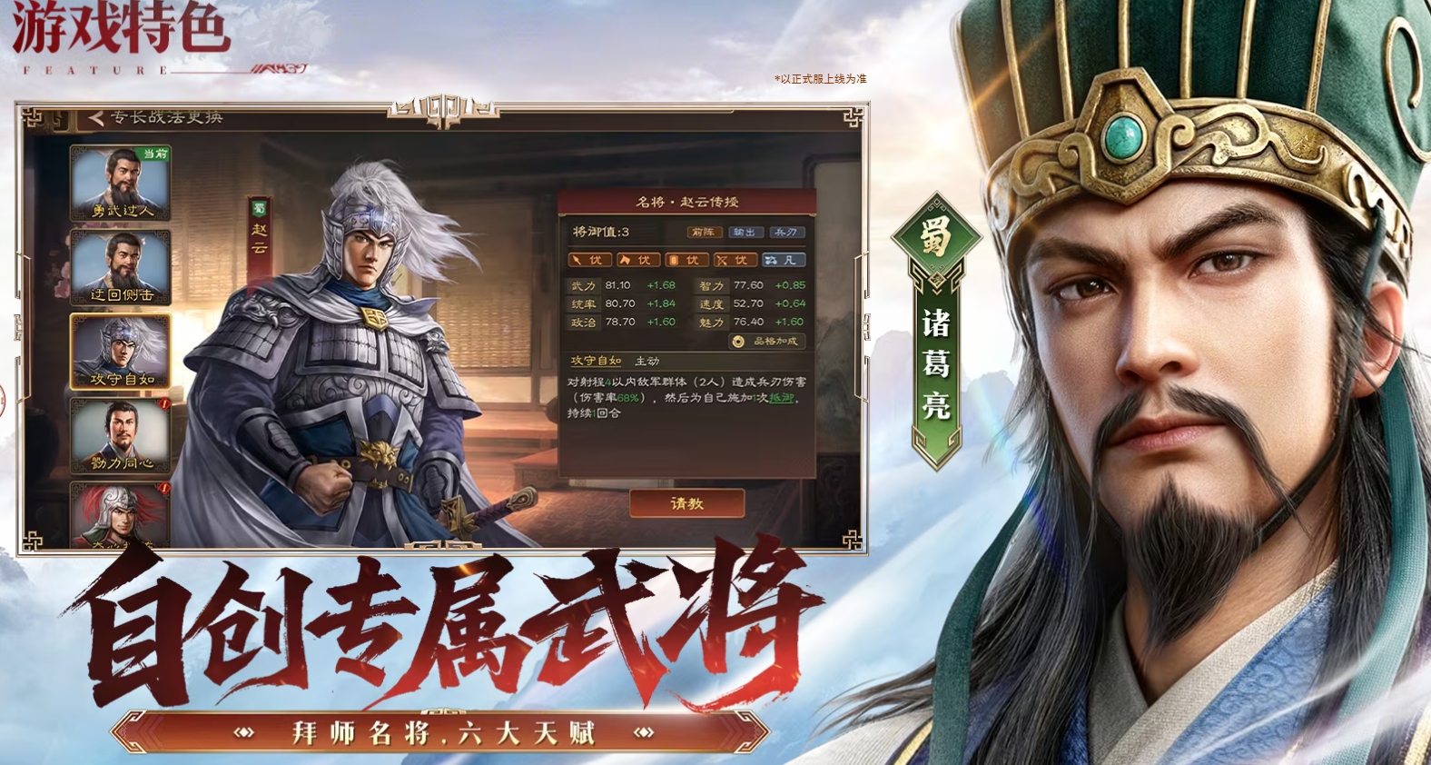 预约热度居高，2026最值得期待未上线手游TOP5