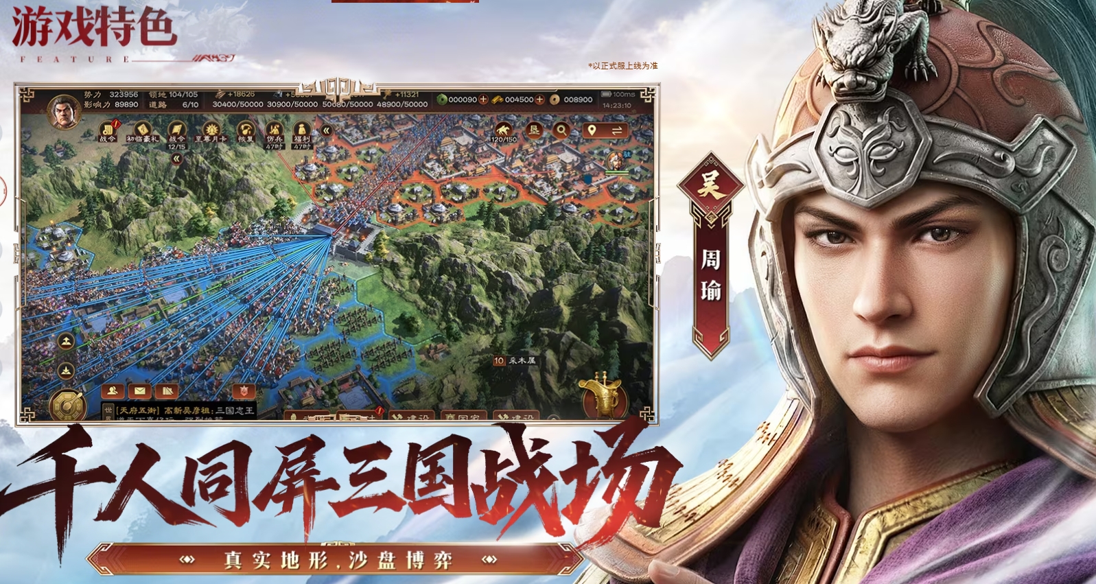 打破品类固化僵局2026年最具创新性SLG手游TOP5