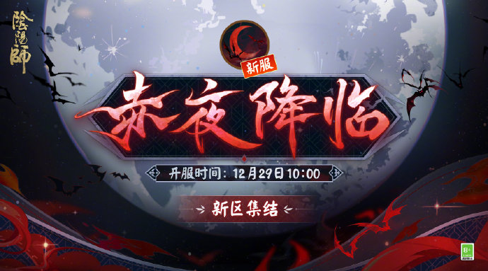☆迎新福利☆