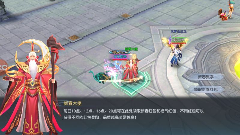 新春特辑丨新版本上线！春节活动陪你过大年！！