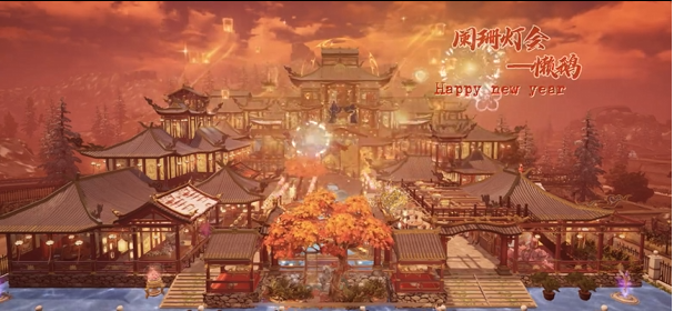 新年住新房，已迫不及待入住！