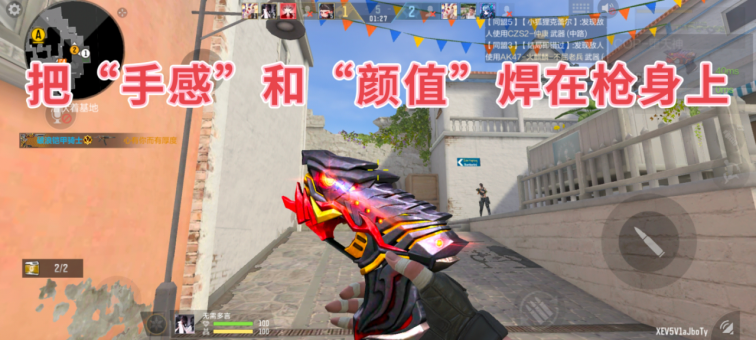 爽购节“票选王”副武器COP 357-堕天神来了！