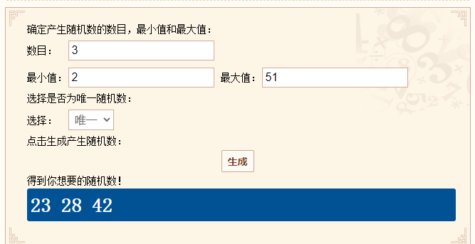 【已开奖】分享你的最高奖杯数吧！