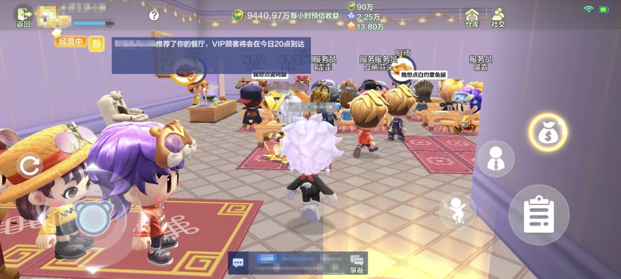 策划在线｜萌宝餐厅问题答疑！