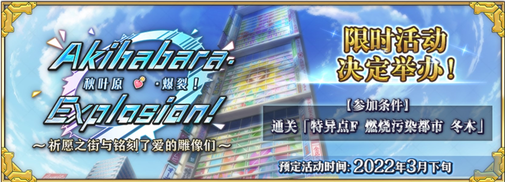 【已开奖】你习惯的爬塔攻略方法？