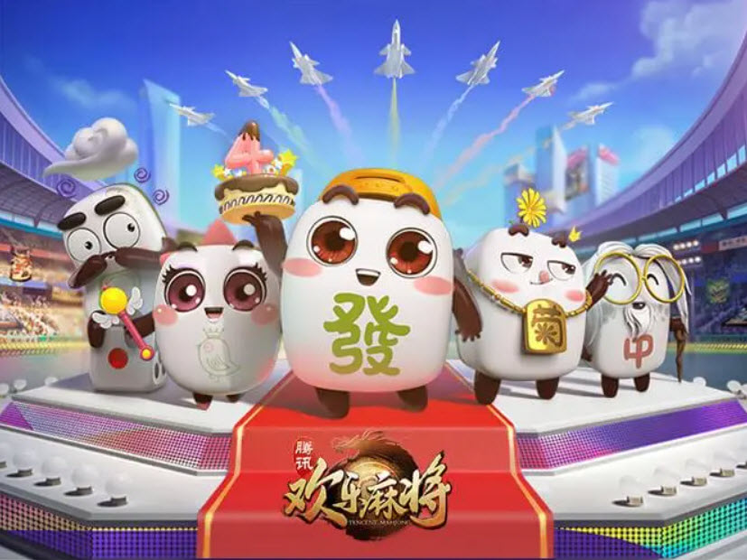 腾讯欢乐麻将：防守底线卡对家花色，搭子多了难胡牌