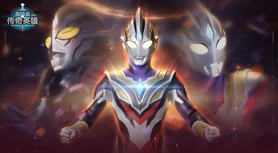 【奥特曼传奇英雄】真理特利迦限时返场