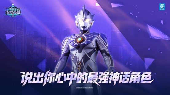 谁是最强的神话角色 参与活动领钻石
