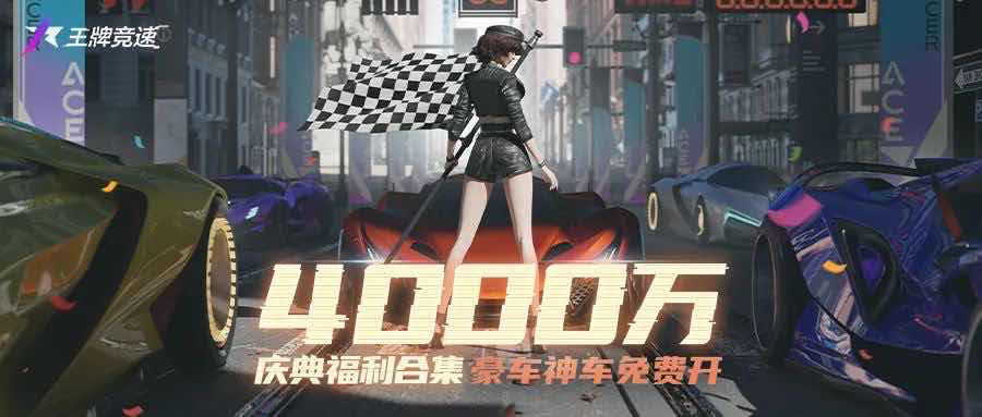 手游日报0312：使命召唤手游混沌控制模式开启；王牌竞速车手庆典活动陆续开启