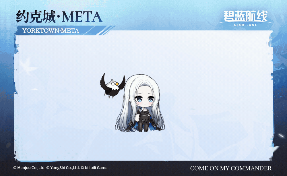 航空母舰「约克城·META」参上