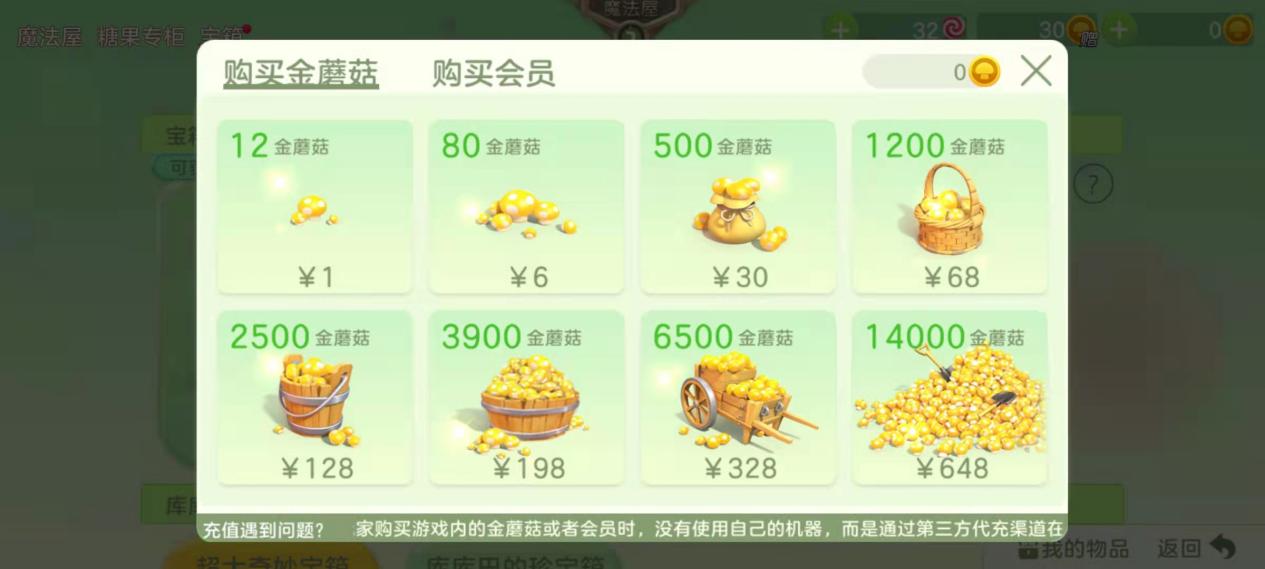 球球大作战：球体皮肤的获取途径解析