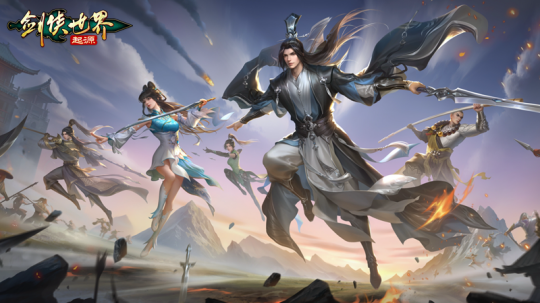 《剑侠世界：起源》复刻经典玩法，等你称霸武林！ 