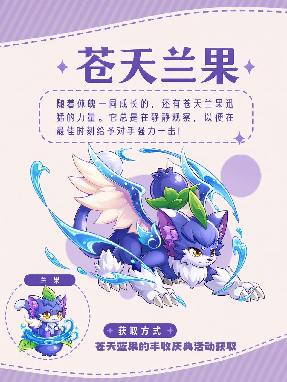 精灵爆料｜缤纷五果集结，水果派对即将开场！