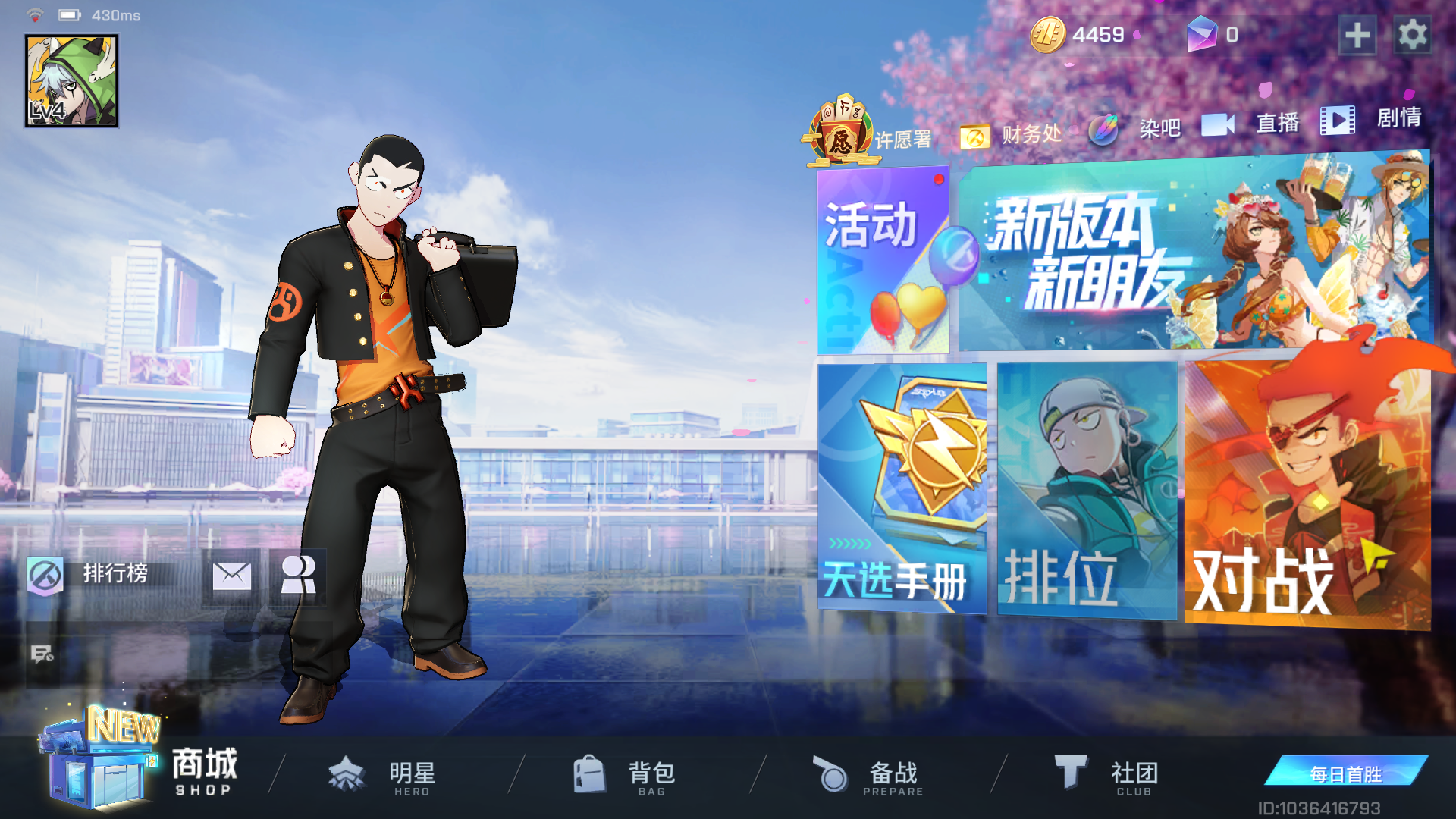 《非人学园》——无厘头乱斗竞技，创意MOBA游戏！