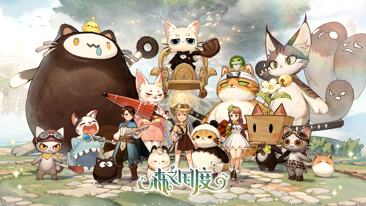 《森之国度》扭蛋保底 + 爬塔任务，升星进化快人一步！