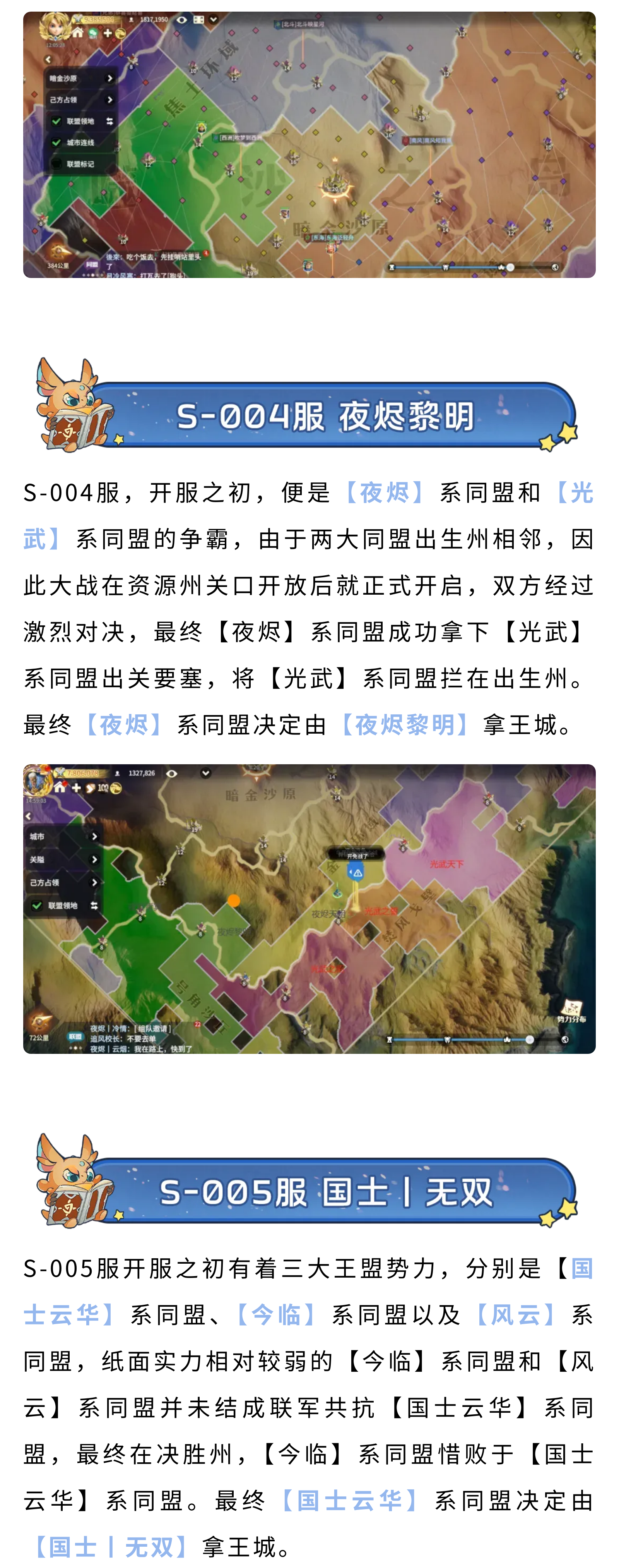 爱龙石的N个理由：踏碎王城，荣耀加冕！
