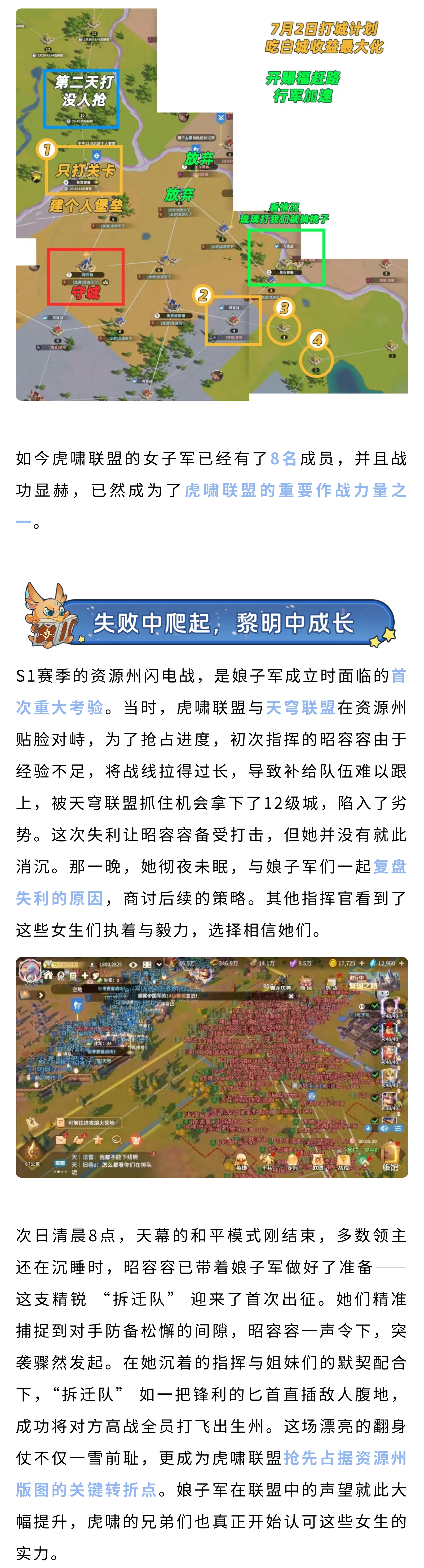 爱龙石N个理由：龙石有群娘子军，能打能拆能暖心