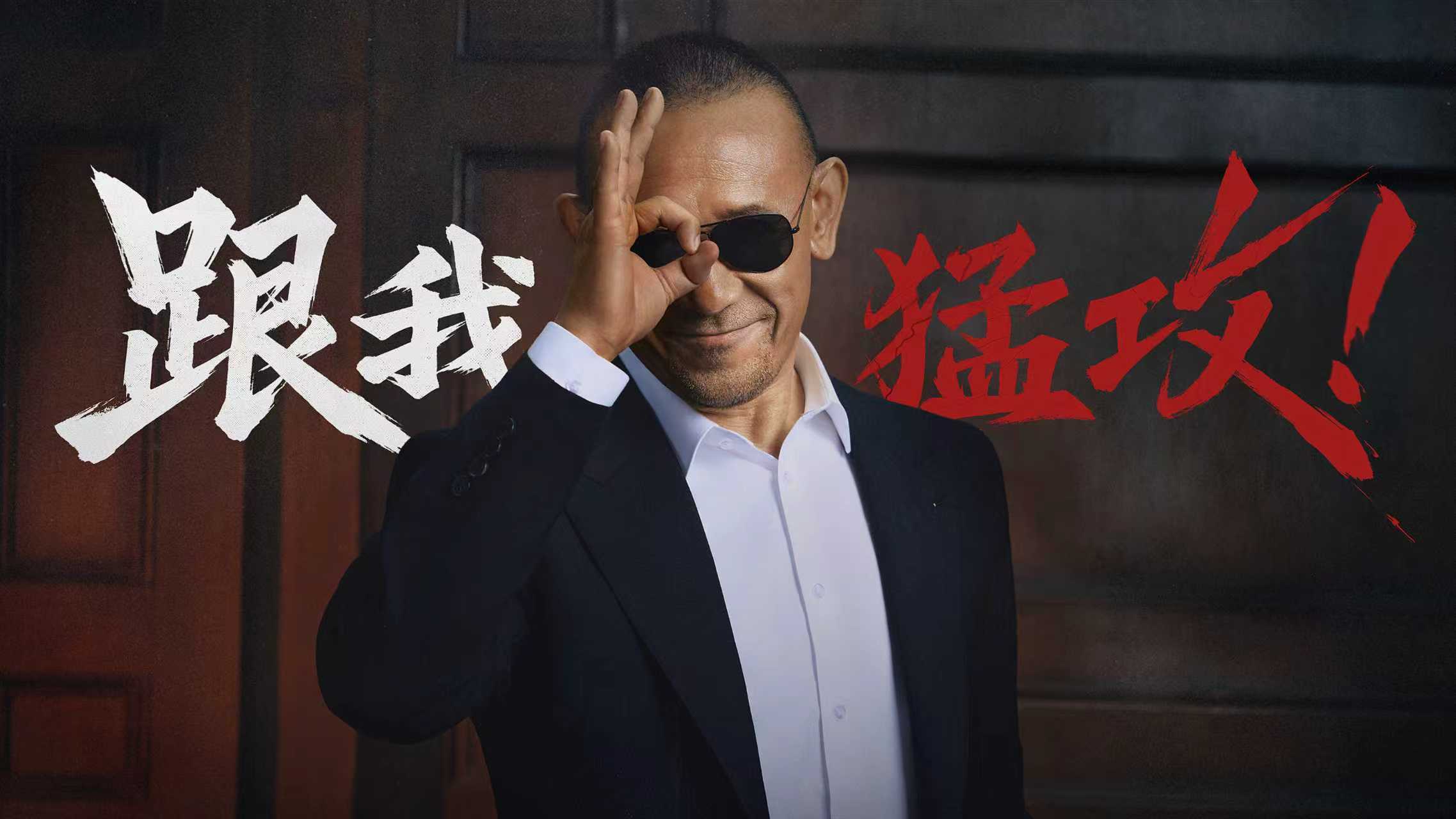 想猛攻的，跟我走！| 4月30日，猛攻活动福利全面上线