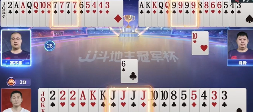 JJ斗地主：地主炸弹及大单张多，不选择抢夺单张出牌权被农民跑牌