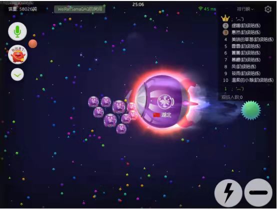 《球球大作战》双人骗球怎么玩？这里告诉你！