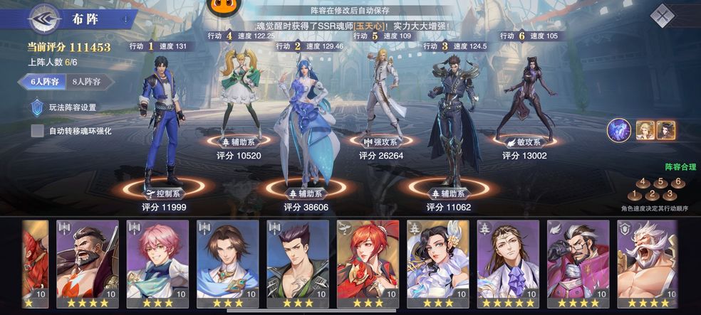 斗罗大陆魂师对决：魂师培养不能一视同仁，要重点培养