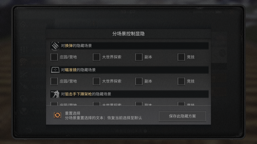 界面减负，福利管饱！这个假期，来废土体验这才是长假该有的样子嘛！