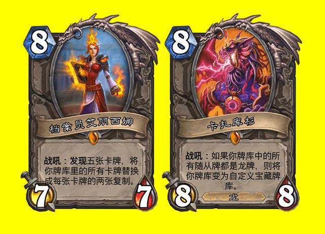 炉石传说：迷你包看走眼的卡，卡扎库杉被低估，痛苦诅咒被高估