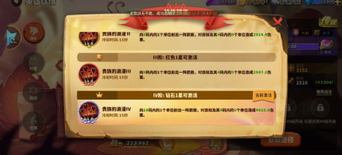 蚁族崛起：使用法坦阵容准备狗粮要考虑降低合成后分解的成本