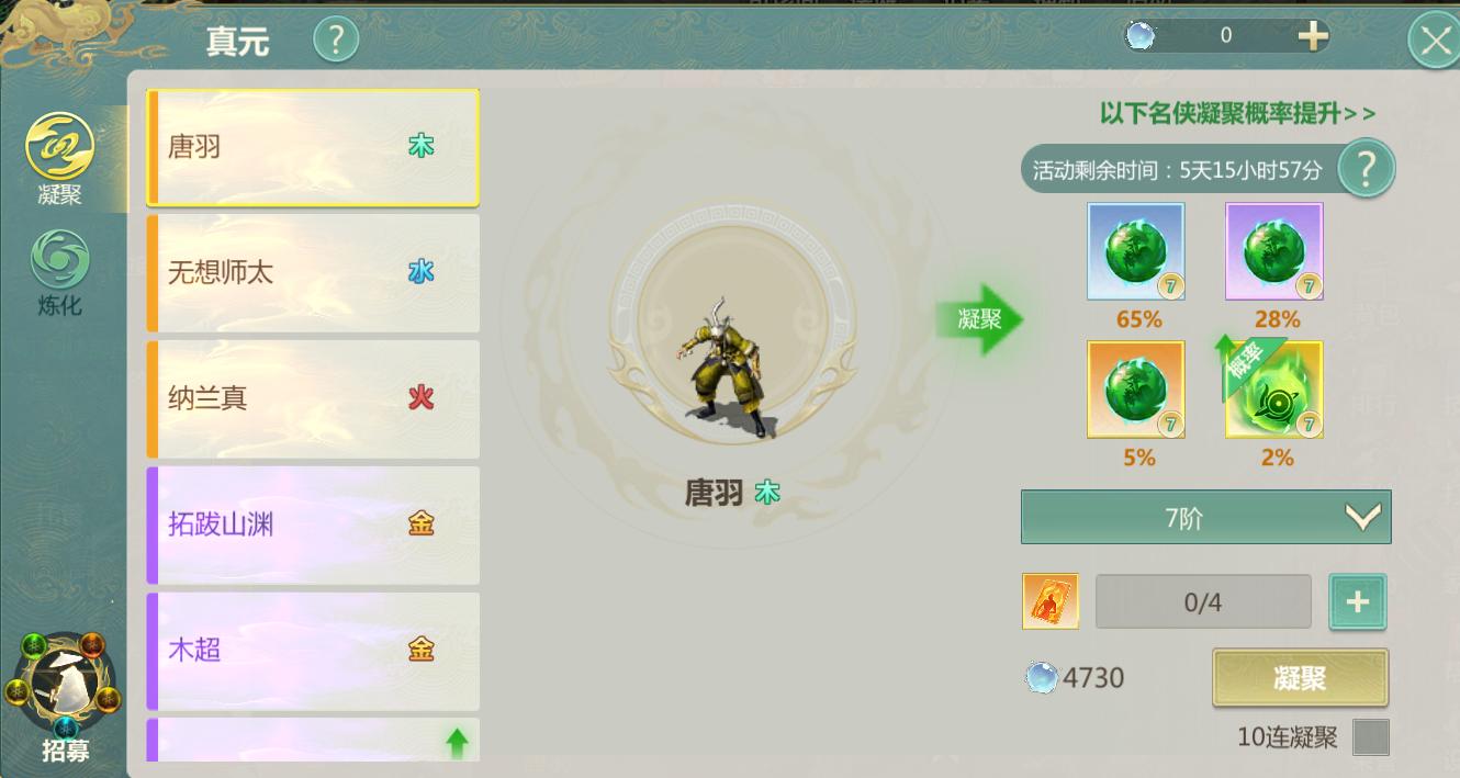 12月10日维护公告