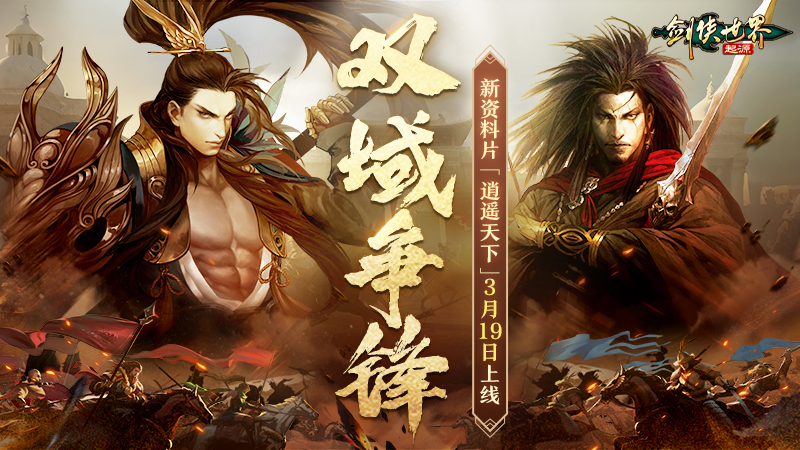 3月19日维护公告