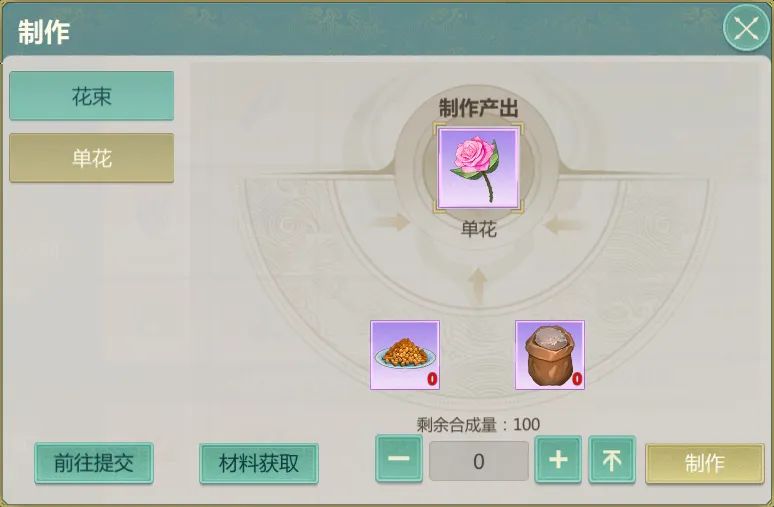 4月30日活动公告