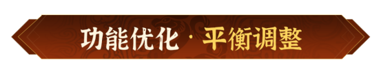 一载乱世征战，《偃武》周年盛典活动前瞻