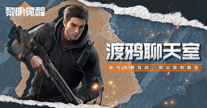 【话题】脑洞创想载具改装，独特设计由你定义