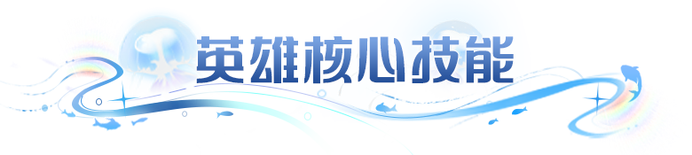 不可逆削血，让复活彻底失效？黯血霍德尔技能首爆！